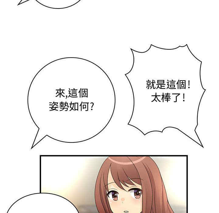 韩国漫画内衣社的菜鸟蓝荠理韩漫_内衣社的菜鸟蓝荠理-第18话在线免费阅读-韩国漫画-第68张图片