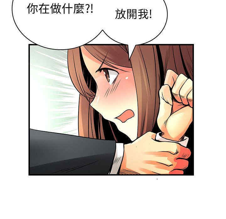 韩国漫画内衣社的菜鸟蓝荠理韩漫_内衣社的菜鸟蓝荠理-第25话在线免费阅读-韩国漫画-第27张图片