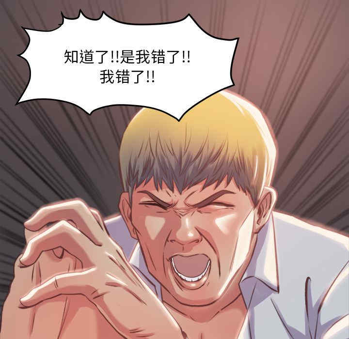 韩国漫画蜕变/恶女韩漫_蜕变/恶女-第一话在线免费阅读-韩国漫画-第156张图片