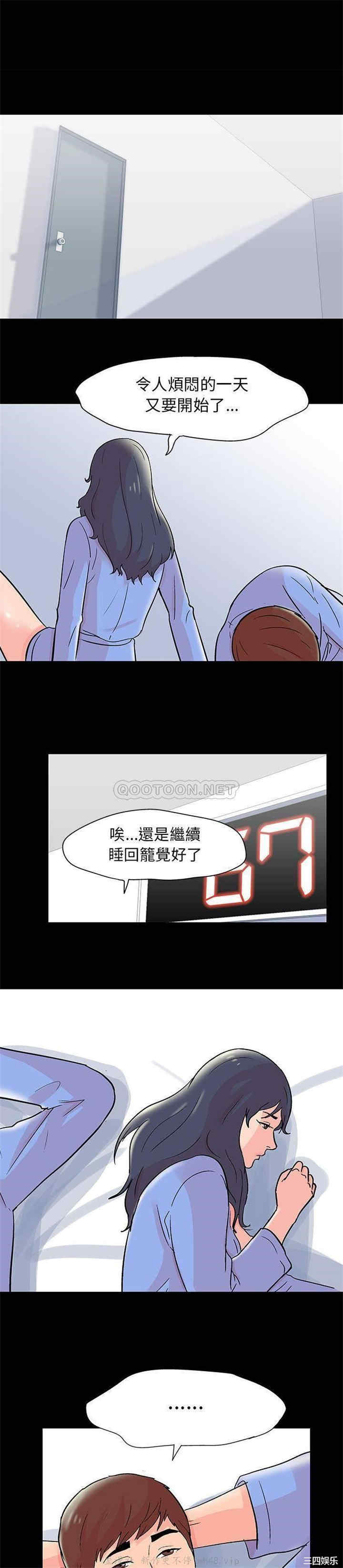 韩国漫画走不出的房间韩漫_走不出的房间-第31话在线免费阅读-韩国漫画-第5张图片