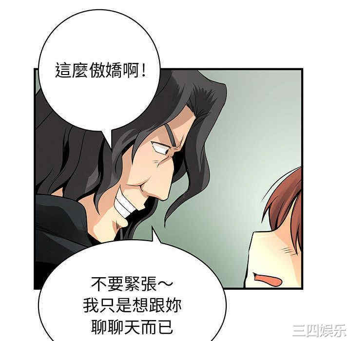 韩国漫画内衣社的菜鸟蓝荠理韩漫_内衣社的菜鸟蓝荠理-第25话在线免费阅读-韩国漫画-第28张图片