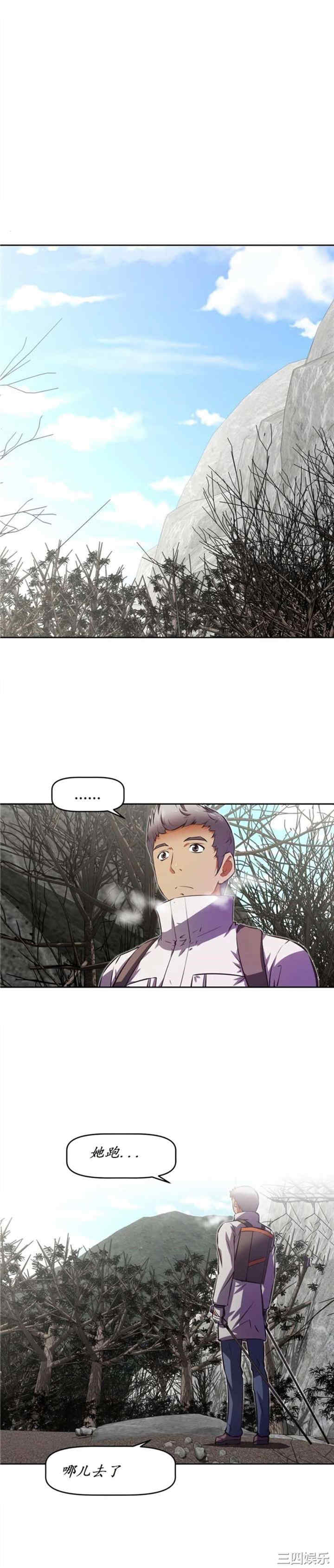 韩国漫画我的超级女友/本能觉醒韩漫_我的超级女友/本能觉醒-第144话在线免费阅读-韩国漫画-第1张图片