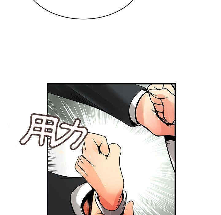 韩国漫画内衣社的菜鸟蓝荠理韩漫_内衣社的菜鸟蓝荠理-第25话在线免费阅读-韩国漫画-第29张图片