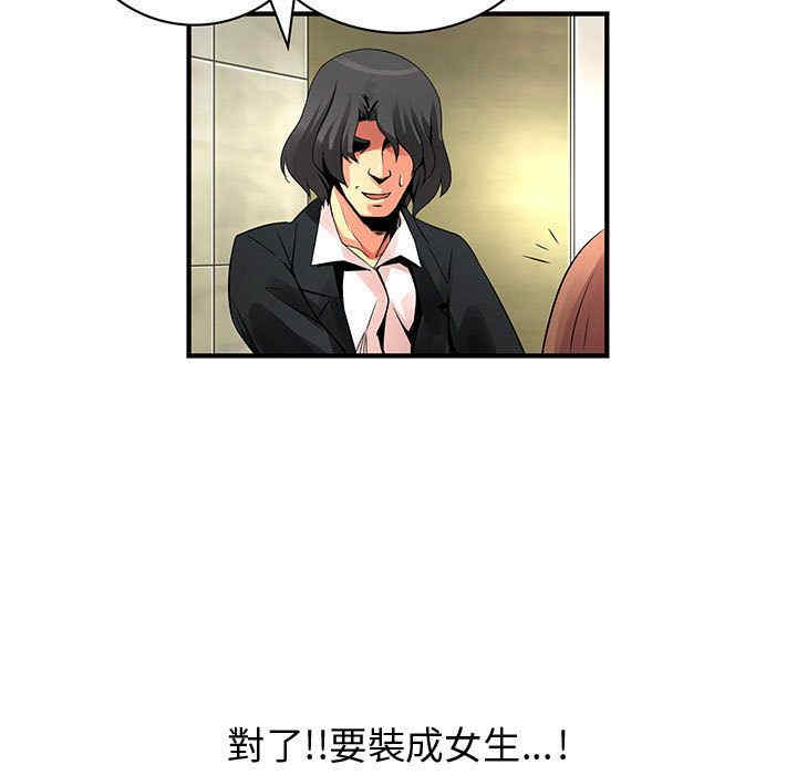 韩国漫画内衣社的菜鸟蓝荠理韩漫_内衣社的菜鸟蓝荠理-第25话在线免费阅读-韩国漫画-第31张图片