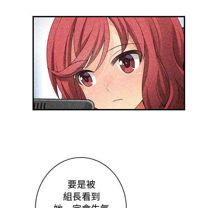 韩国漫画内衣社的菜鸟蓝荠理韩漫_内衣社的菜鸟蓝荠理-第18话在线免费阅读-韩国漫画-第71张图片