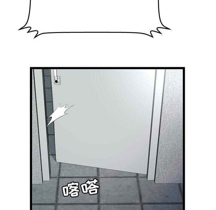 韩国漫画密室逃生韩漫_密室逃生-第16话在线免费阅读-韩国漫画-第72张图片