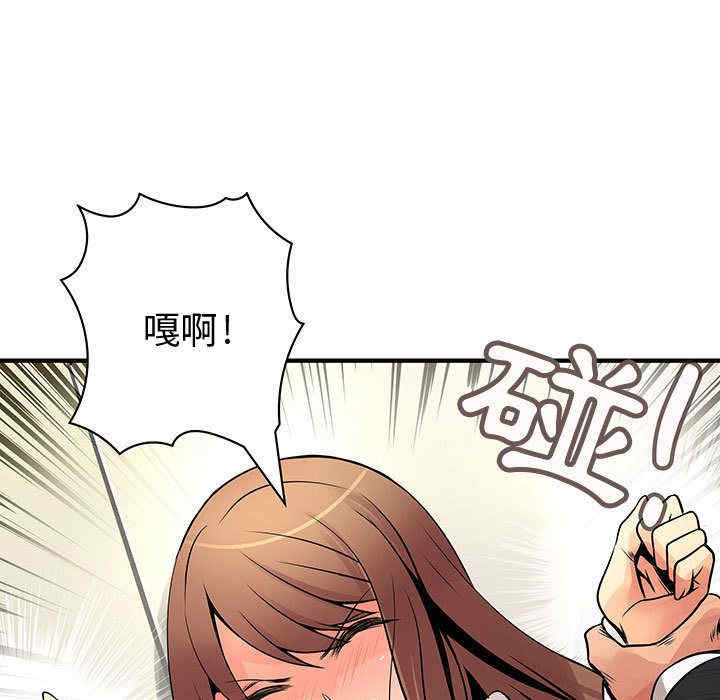 韩国漫画内衣社的菜鸟蓝荠理韩漫_内衣社的菜鸟蓝荠理-第25话在线免费阅读-韩国漫画-第33张图片