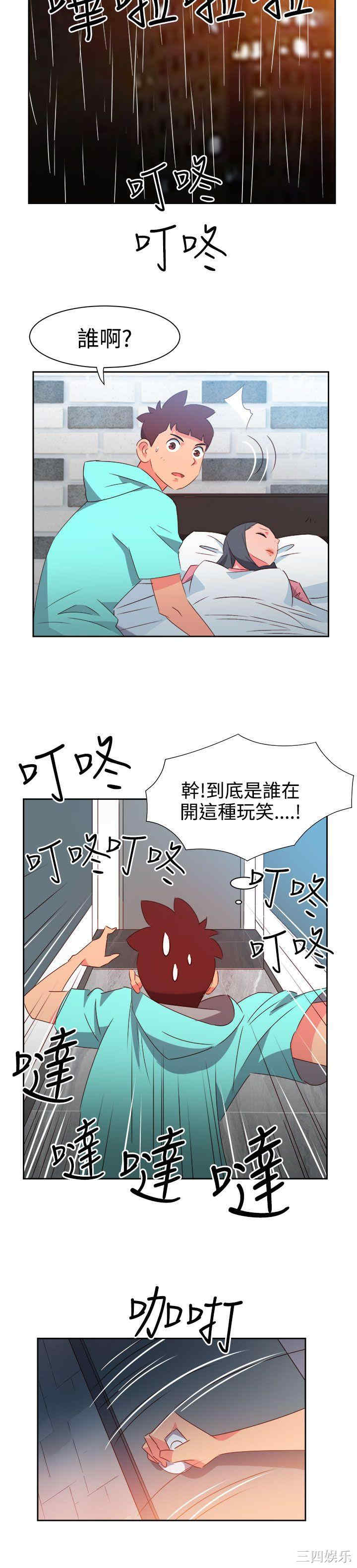 韩国漫画情欲灵药韩漫_情欲灵药-第44话在线免费阅读-韩国漫画-第23张图片