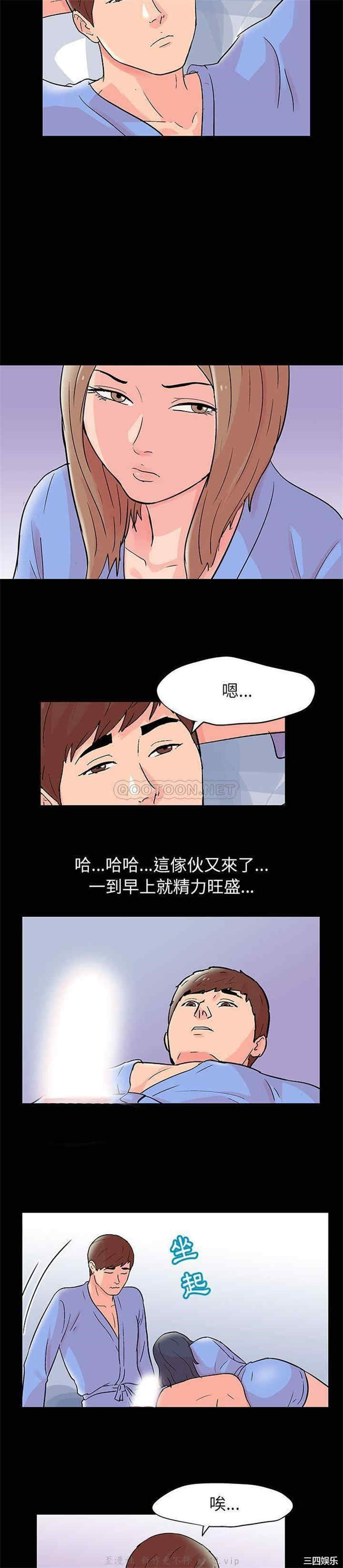 韩国漫画走不出的房间韩漫_走不出的房间-第31话在线免费阅读-韩国漫画-第6张图片