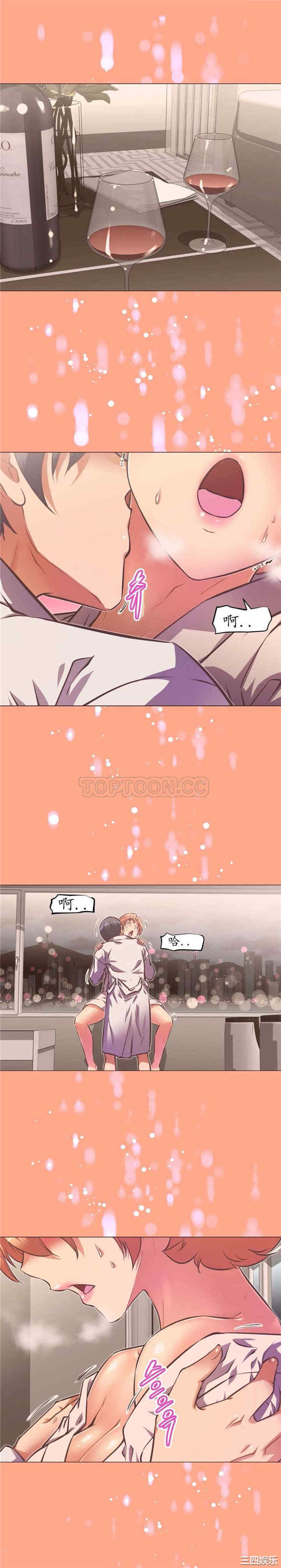韩国漫画我的超级女友/本能觉醒韩漫_我的超级女友/本能觉醒-第107话在线免费阅读-韩国漫画-第11张图片