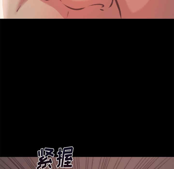 韩国漫画蜕变/恶女韩漫_蜕变/恶女-第一话在线免费阅读-韩国漫画-第159张图片