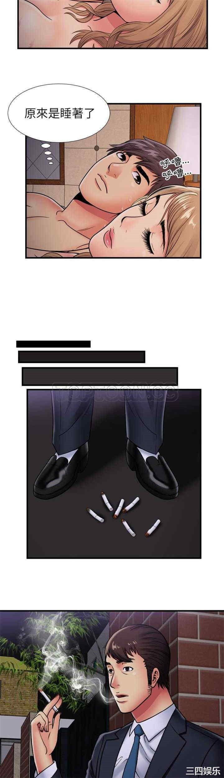 韩国漫画恋上闺蜜的爸爸韩漫_恋上闺蜜的爸爸-第31话在线免费阅读-韩国漫画-第24张图片