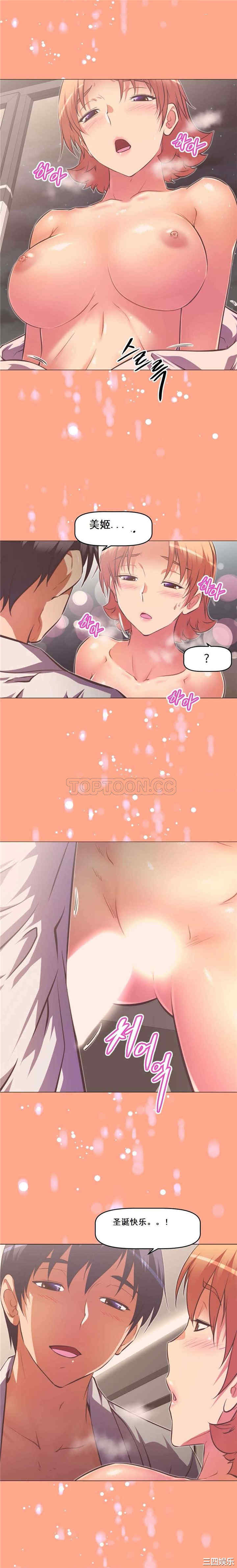 韩国漫画我的超级女友/本能觉醒韩漫_我的超级女友/本能觉醒-第107话在线免费阅读-韩国漫画-第12张图片