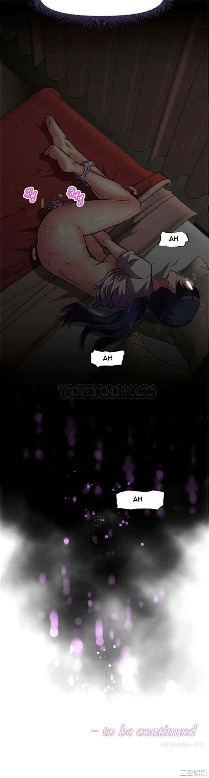 韩国漫画我的超级女友/本能觉醒韩漫_我的超级女友/本能觉醒-第80话在线免费阅读-韩国漫画-第35张图片