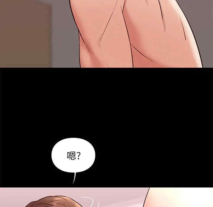 韩国漫画邂逅韩漫_邂逅-第22话在线免费阅读-韩国漫画-第137张图片