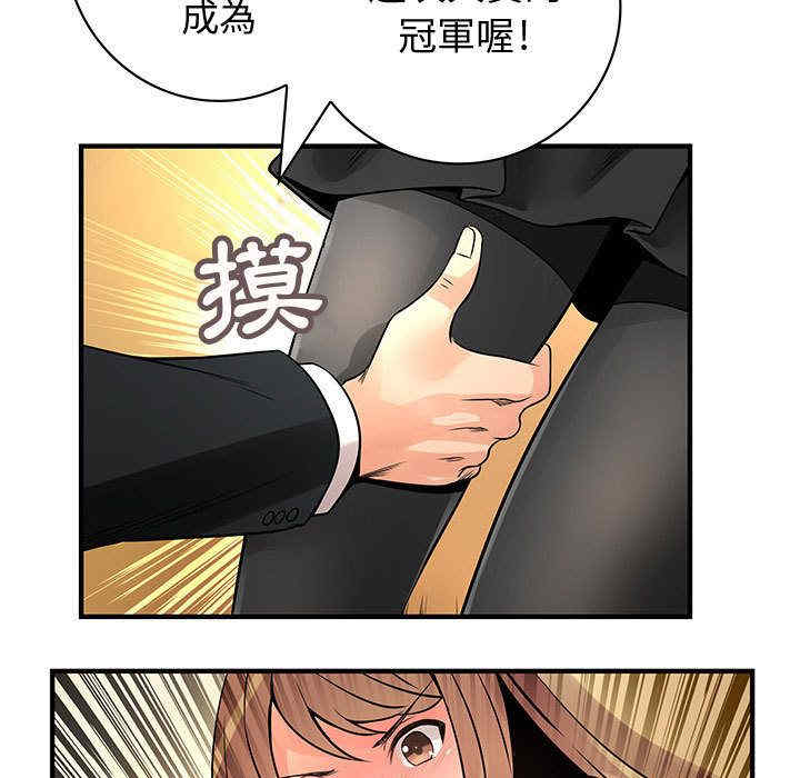 韩国漫画内衣社的菜鸟蓝荠理韩漫_内衣社的菜鸟蓝荠理-第25话在线免费阅读-韩国漫画-第39张图片