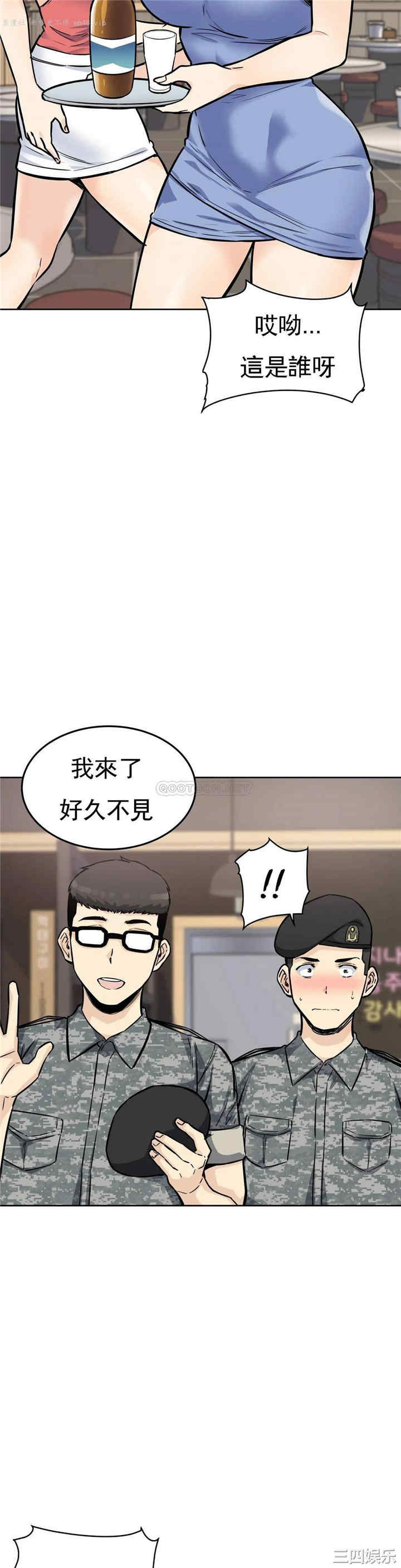 韩国漫画探视韩漫_探视-第7话在线免费阅读-韩国漫画-第31张图片