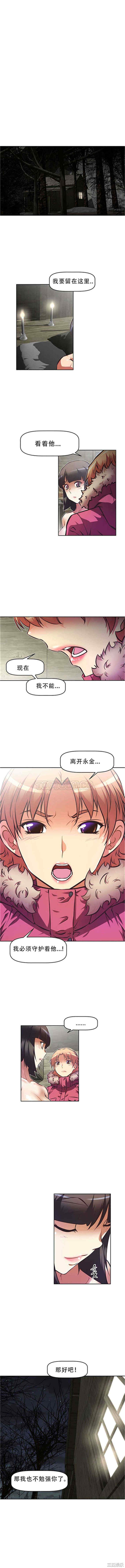 韩国漫画我的超级女友/本能觉醒韩漫_我的超级女友/本能觉醒-第68话在线免费阅读-韩国漫画-第1张图片