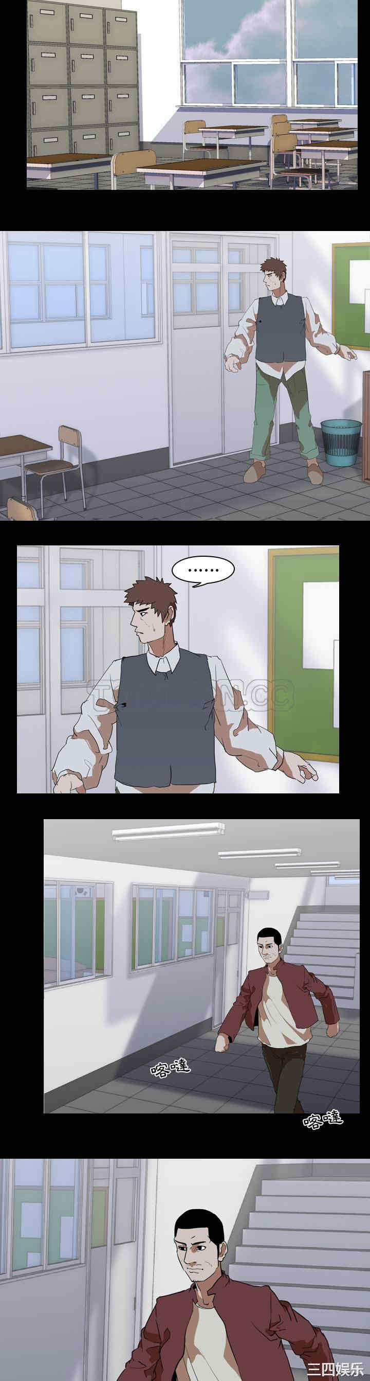 韩国漫画生存游戏韩漫_生存游戏-第41话在线免费阅读-韩国漫画-第17张图片