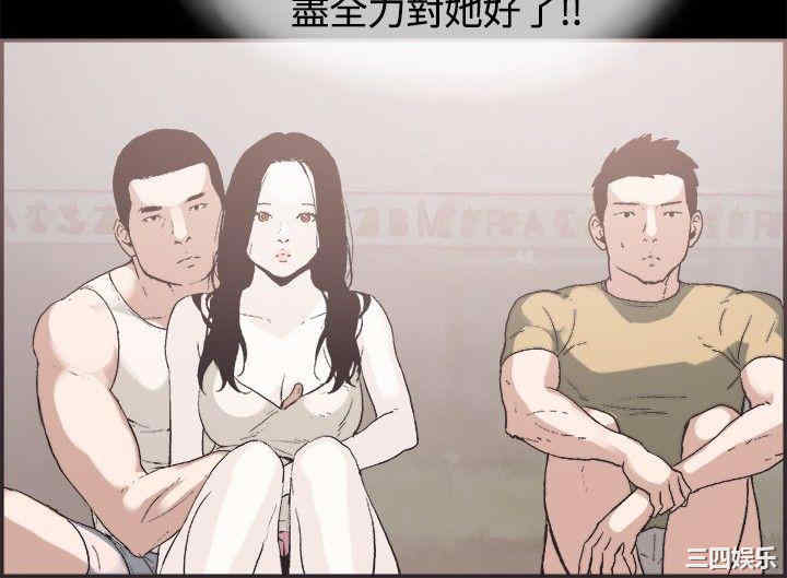 韩国漫画同居韩漫_同居-第35话在线免费阅读-韩国漫画-第10张图片