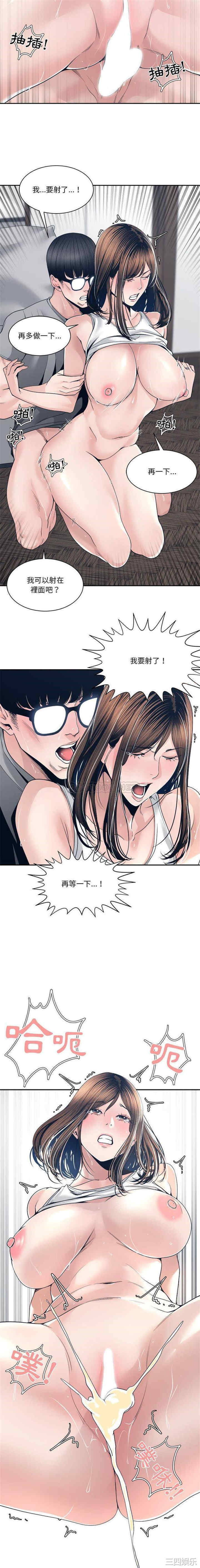 韩国漫画谁才是真爱/你才是真爱韩漫_谁才是真爱/你才是真爱-第28话在线免费阅读-韩国漫画-第14张图片