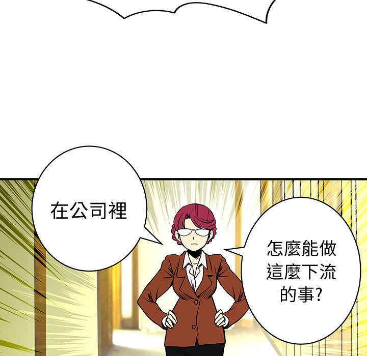 韩国漫画内衣社的菜鸟蓝荠理韩漫_内衣社的菜鸟蓝荠理-第25话在线免费阅读-韩国漫画-第43张图片