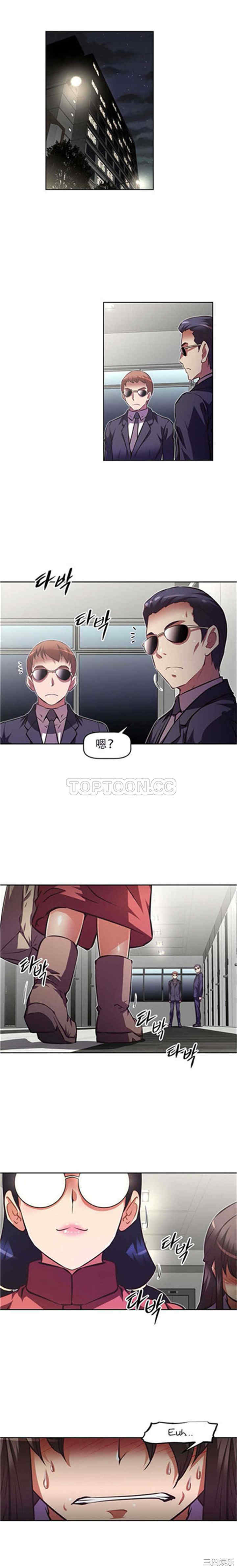 韩国漫画我的超级女友/本能觉醒韩漫_我的超级女友/本能觉醒-第107话在线免费阅读-韩国漫画-第16张图片