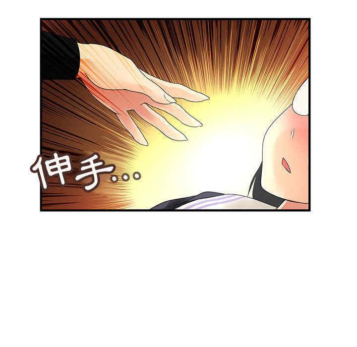 韩国漫画内衣社的菜鸟蓝荠理韩漫_内衣社的菜鸟蓝荠理-第11话在线免费阅读-韩国漫画-第85张图片