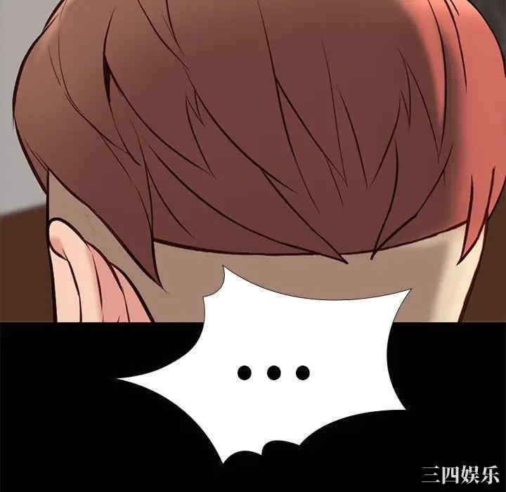 韩国漫画邂逅韩漫_邂逅-第22话在线免费阅读-韩国漫画-第142张图片