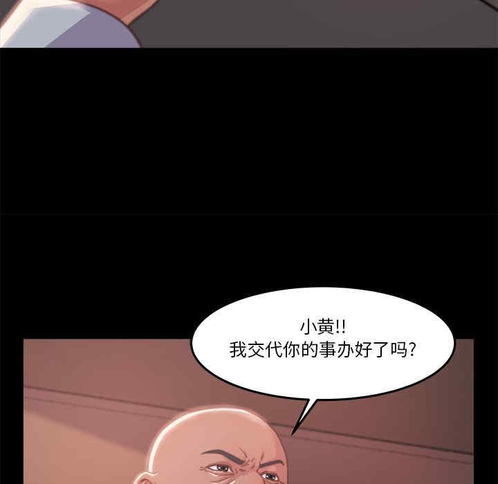 韩国漫画蜕变/恶女韩漫_蜕变/恶女-第一话在线免费阅读-韩国漫画-第169张图片