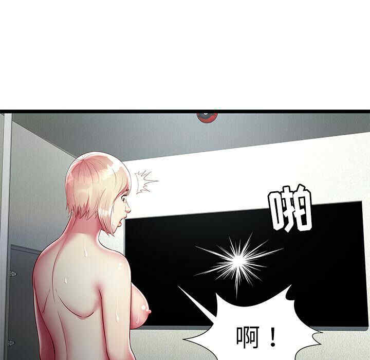 韩国漫画密室逃生韩漫_密室逃生-第16话在线免费阅读-韩国漫画-第81张图片