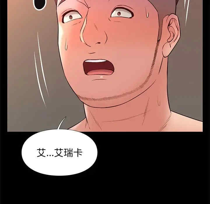 韩国漫画邂逅韩漫_邂逅-第22话在线免费阅读-韩国漫画-第144张图片