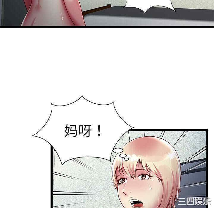 韩国漫画密室逃生韩漫_密室逃生-第16话在线免费阅读-韩国漫画-第82张图片