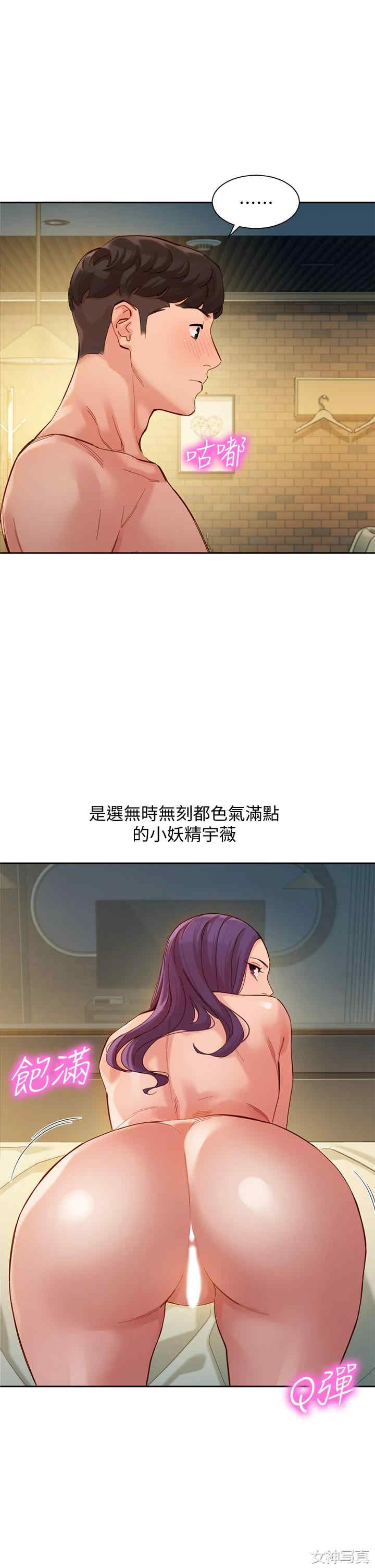 韩国漫画女神写真韩漫_女神写真-第52话在线免费阅读-韩国漫画-第1张图片