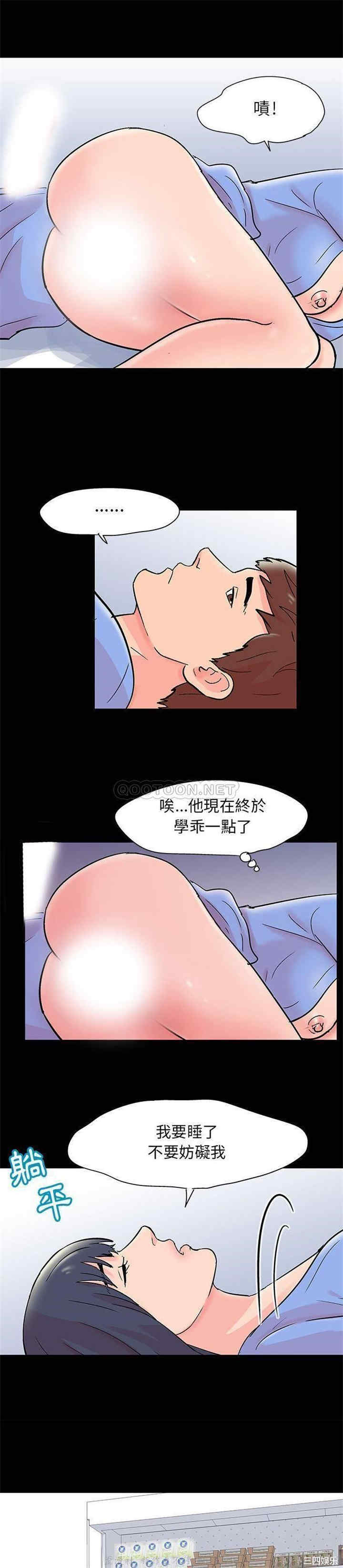 韩国漫画走不出的房间韩漫_走不出的房间-第31话在线免费阅读-韩国漫画-第15张图片