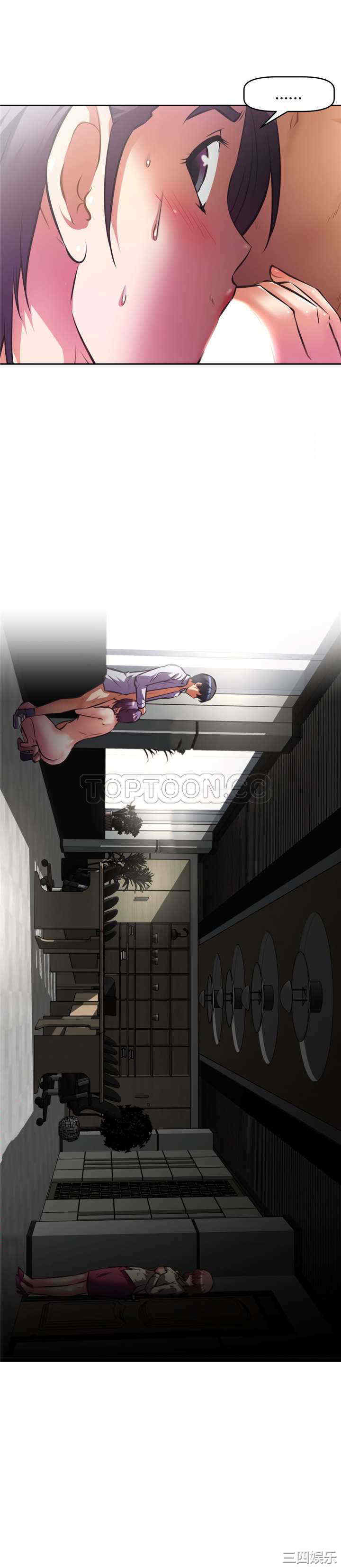 韩国漫画我的超级女友/本能觉醒韩漫_我的超级女友/本能觉醒-第127话在线免费阅读-韩国漫画-第2张图片