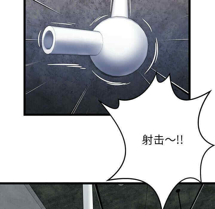 韩国漫画密室逃生韩漫_密室逃生-第5话在线免费阅读-韩国漫画-第102张图片