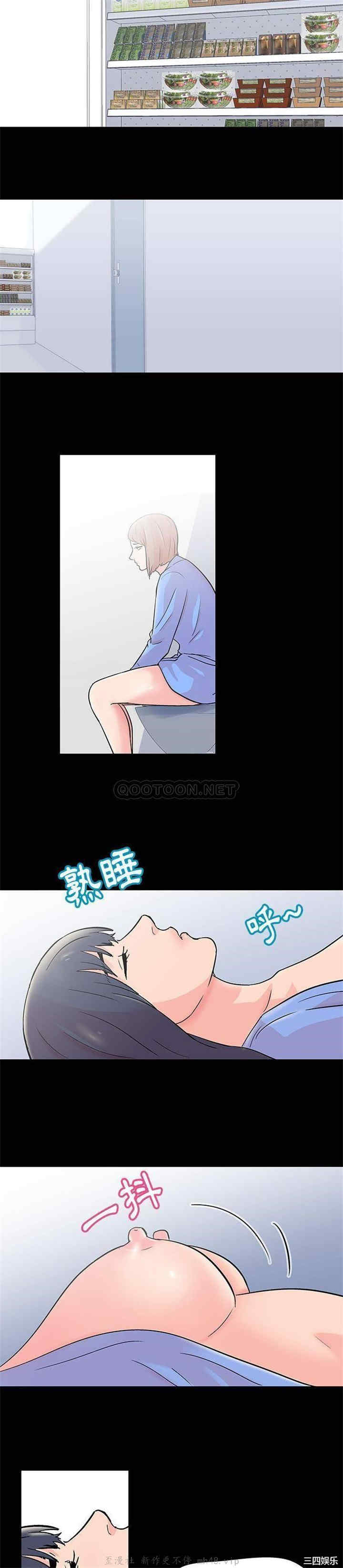 韩国漫画走不出的房间韩漫_走不出的房间-第31话在线免费阅读-韩国漫画-第16张图片