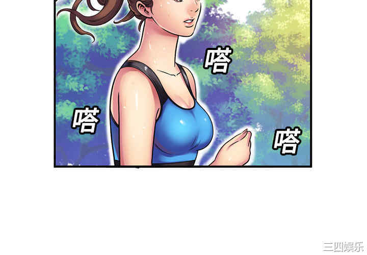 韩国漫画恋上闺蜜的爸爸韩漫_恋上闺蜜的爸爸-第11话在线免费阅读-韩国漫画-第4张图片