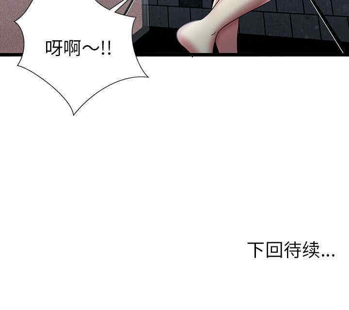 韩国漫画密室逃生韩漫_密室逃生-第5话在线免费阅读-韩国漫画-第104张图片