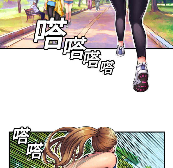 韩国漫画恋上闺蜜的爸爸韩漫_恋上闺蜜的爸爸-第11话在线免费阅读-韩国漫画-第6张图片