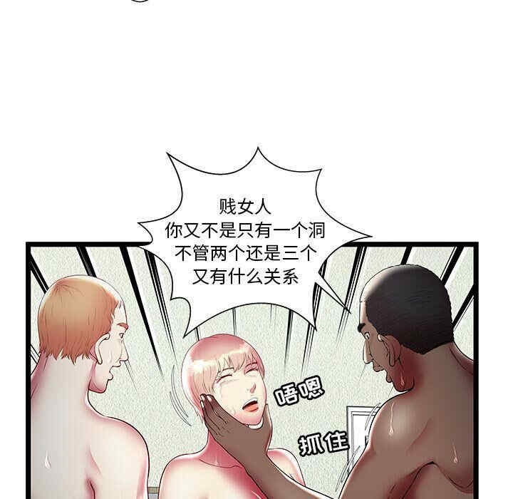 韩国漫画密室逃生韩漫_密室逃生-第16话在线免费阅读-韩国漫画-第89张图片