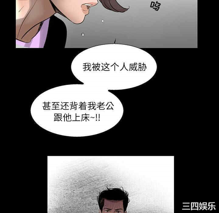 韩国漫画韩道修韩漫_韩道修-第2话在线免费阅读-韩国漫画-第34张图片