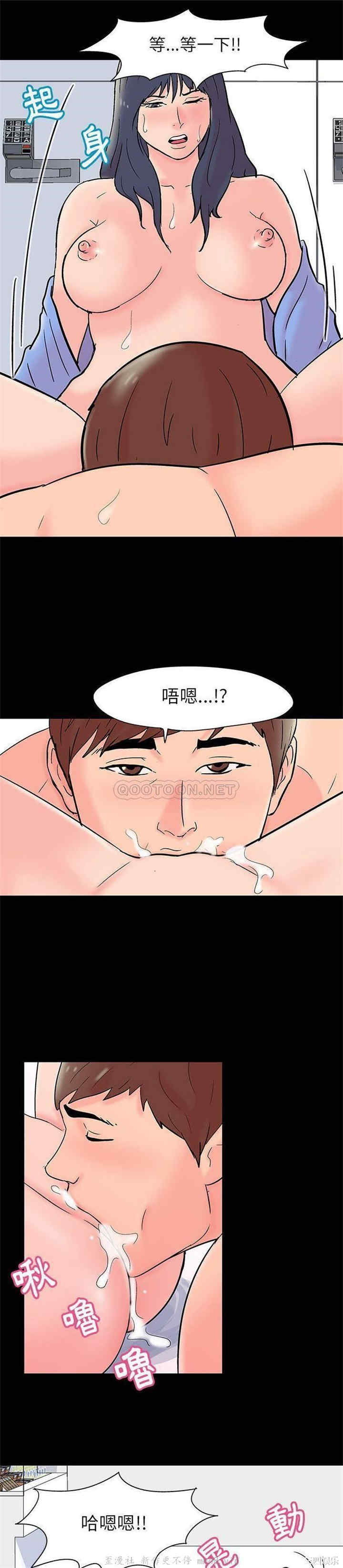 韩国漫画走不出的房间韩漫_走不出的房间-第31话在线免费阅读-韩国漫画-第18张图片