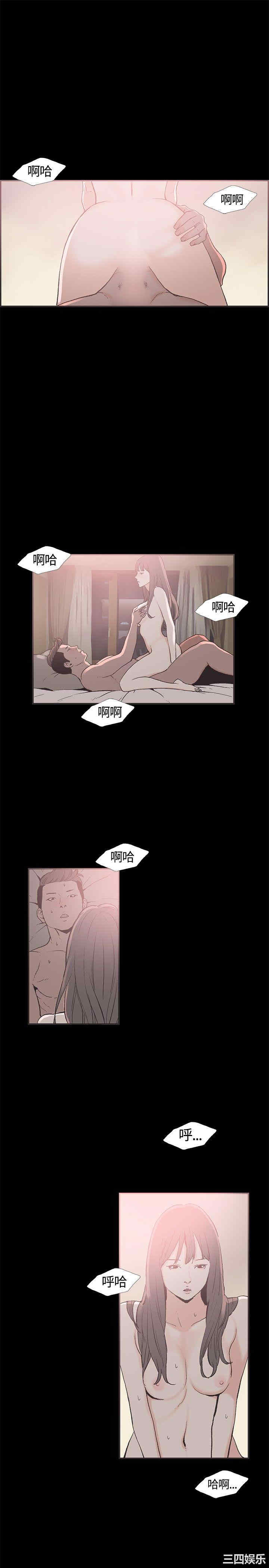 韩国漫画同居韩漫_同居-第36话在线免费阅读-韩国漫画-第1张图片