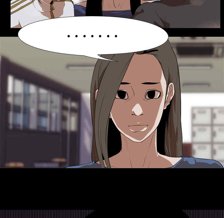 韩国漫画生存游戏韩漫_生存游戏-第36话在线免费阅读-韩国漫画-第53张图片