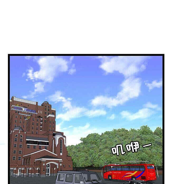 韩国漫画密室逃生韩漫_密室逃生-第16话在线免费阅读-韩国漫画-第91张图片