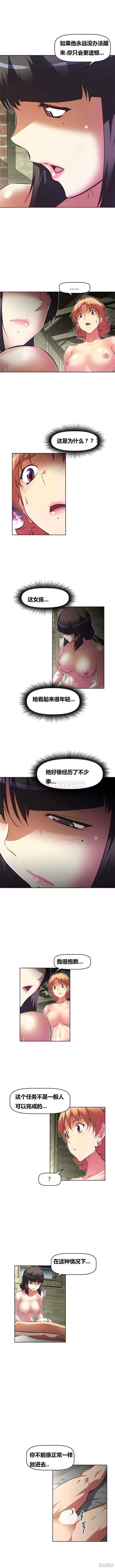 韩国漫画我的超级女友/本能觉醒韩漫_我的超级女友/本能觉醒-第68话在线免费阅读-韩国漫画-第9张图片