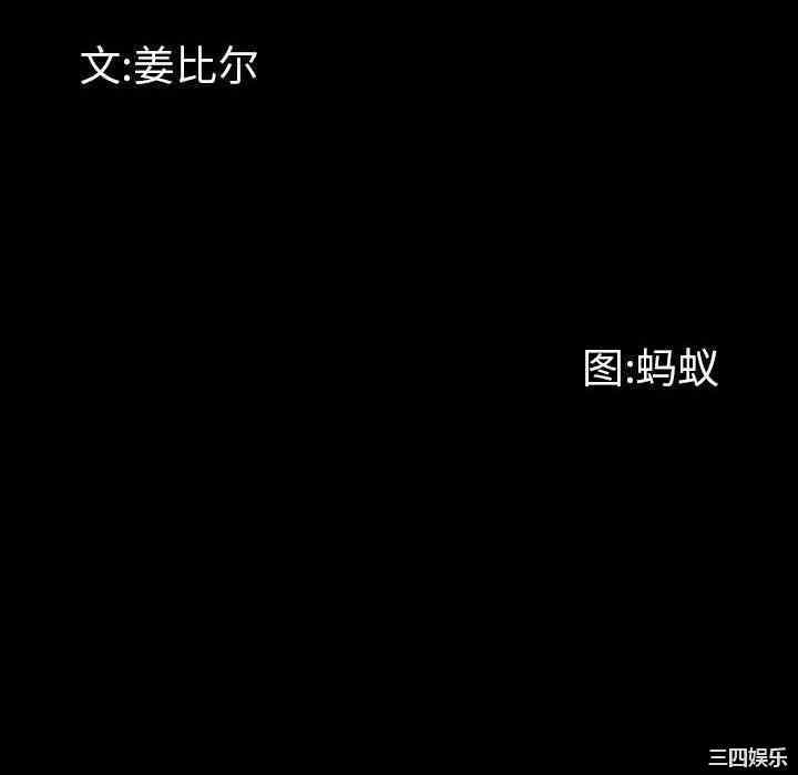 韩国漫画一次成瘾韩漫_一次成瘾-第36话在线免费阅读-韩国漫画-第10张图片