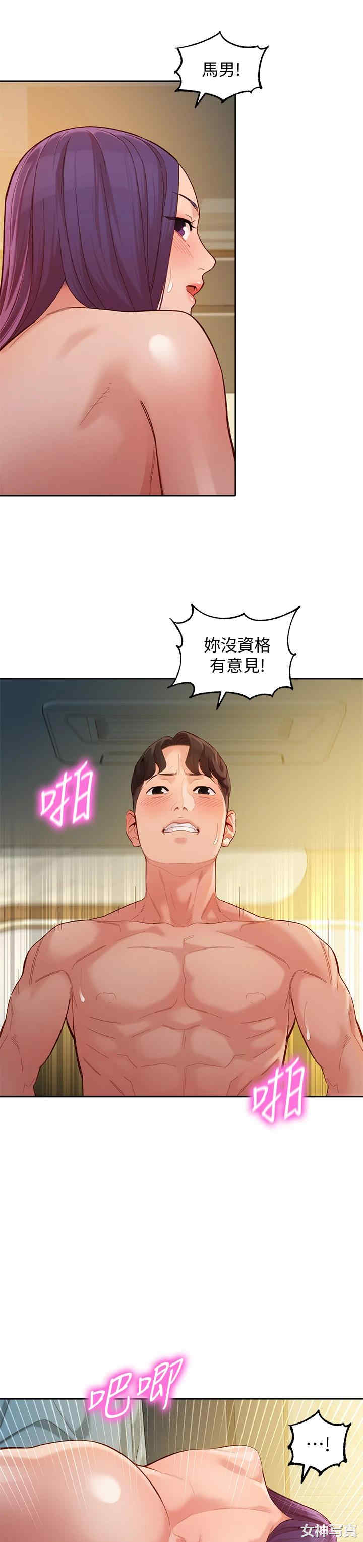 韩国漫画女神写真韩漫_女神写真-第52话在线免费阅读-韩国漫画-第5张图片